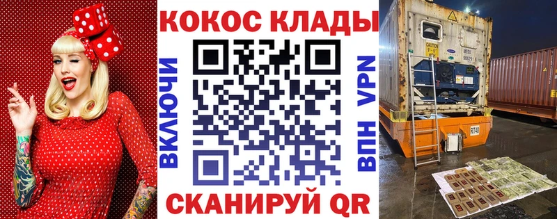 Сколько стоит Артёмовск Канабис  Альфа ПВП  Меф мяу мяу 