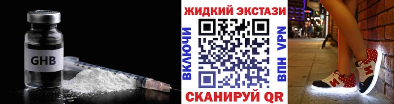 кракен ТОР  Артёмовск  БУТИРАТ бутандиол  где найти наркотики 