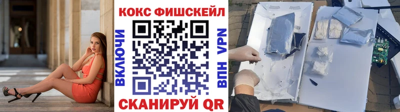 КОКАИН 98%  Артёмовск 