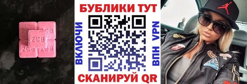 Экстази ешки Артёмовск