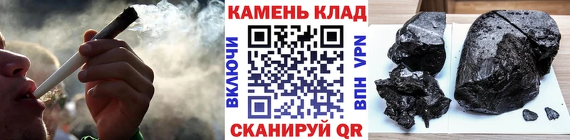 как найти   Артёмовск  Гашиш индика сатива 