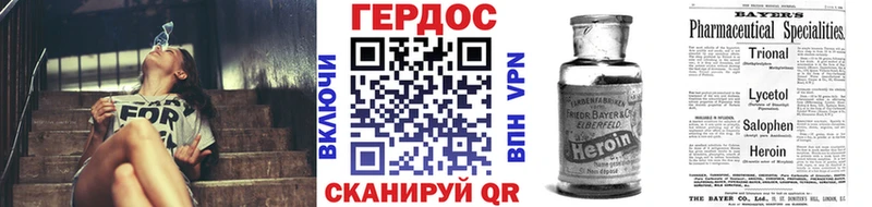 Героин хмурый  нарко площадка телеграм  Артёмовск 