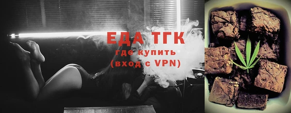 соль курить ск Алзамай