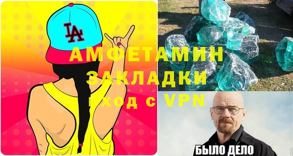экстази Алексин