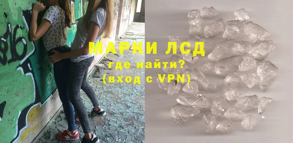 экстази Алексин