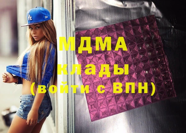 экстази Алексин