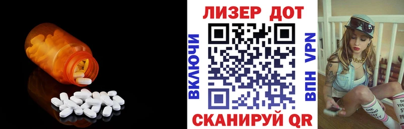 LSD-25 экстази кислота  Артёмовск 