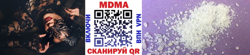 MDMA молли  Артёмовск 