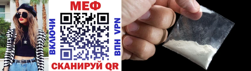 Меф mephedrone  ОМГ ОМГ зеркало  Артёмовск 