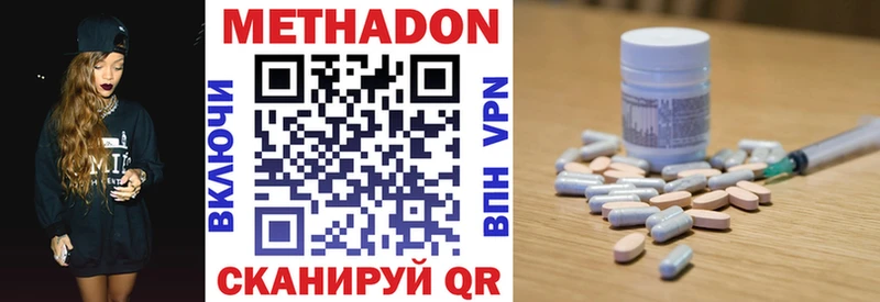 Метадон кристалл  где купить наркотик  OMG рабочий сайт  Артёмовск 