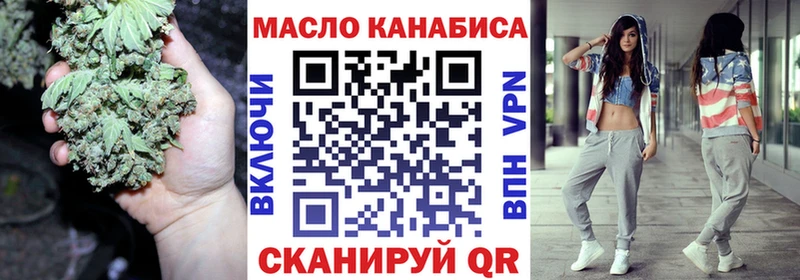 где можно купить   hydra зеркало  ТГК THC oil  Артёмовск 
