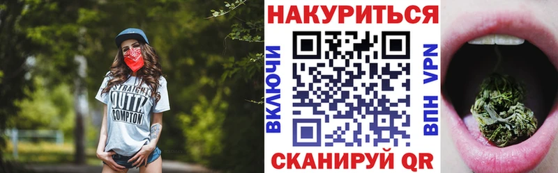 блэк спрут рабочий сайт  Артёмовск  Марихуана сатива  как найти закладки 